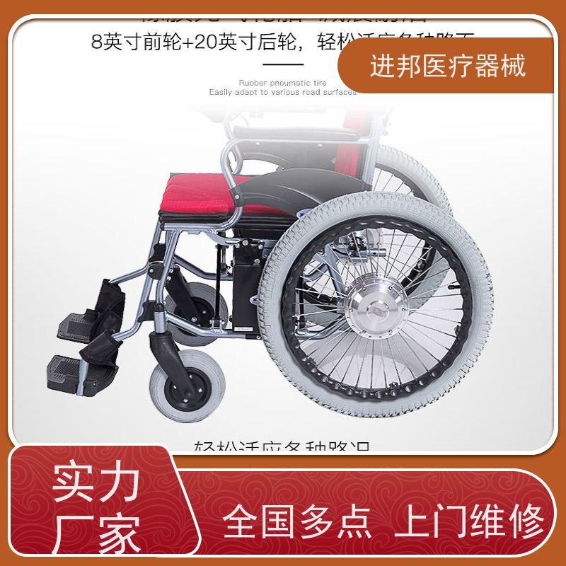 北京 电动轮椅送货上门 源头厂家