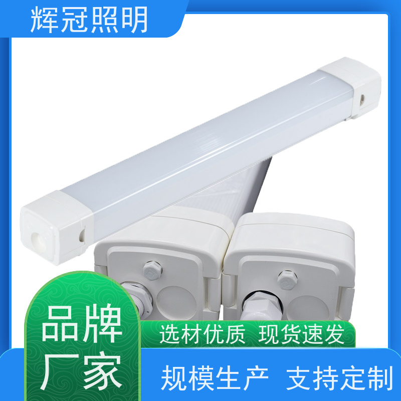 地下车库地铁高铁隧道 三防支架灯罩 防水防尘防腐防虫 厂商批发供应