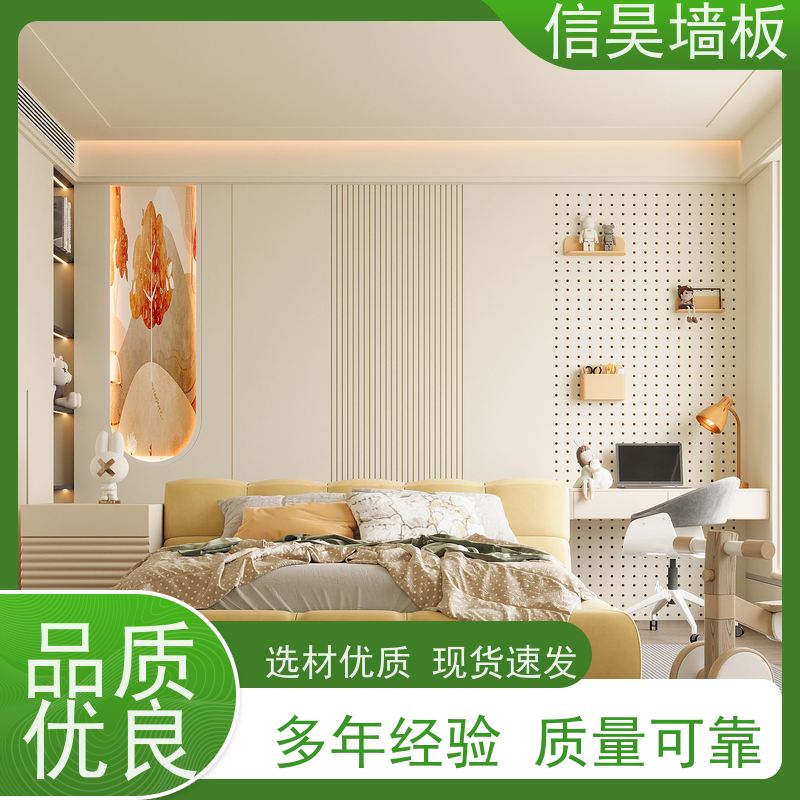 木纹集成板工厂 写字楼肤感炭晶板 不褪色不起皮 环保耐用
