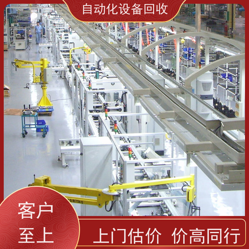 大岭山 回收二手电镀溶液过滤机高精确度电磁阀 收购升降平移式滚镀设备
