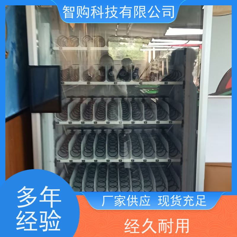 自助商品售货柜体 弹簧货道机型 工业园宿舍使用