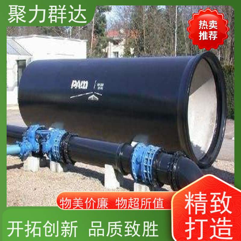 六盘水盘 污水处理球墨铸铁管 质量为本