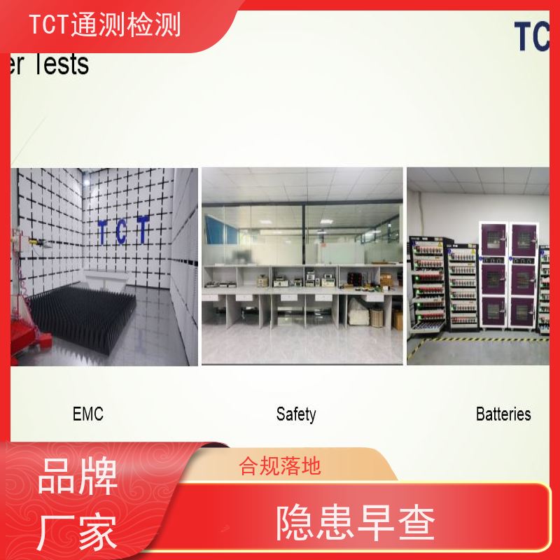 TPD周期 雾化产品欧盟市场准入通行证 cma 告别海关扣货