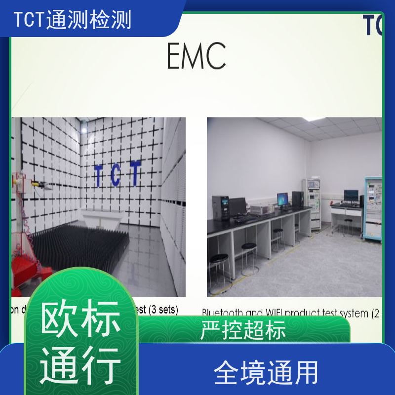 TPD周期 雾化产品合规检测 CNAS  数据公正