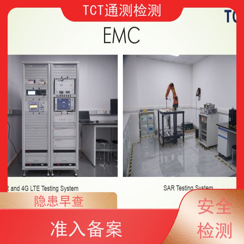 雾化产品tpd检测 欧盟TPD（2014/40/EU） 费用低 检测先行