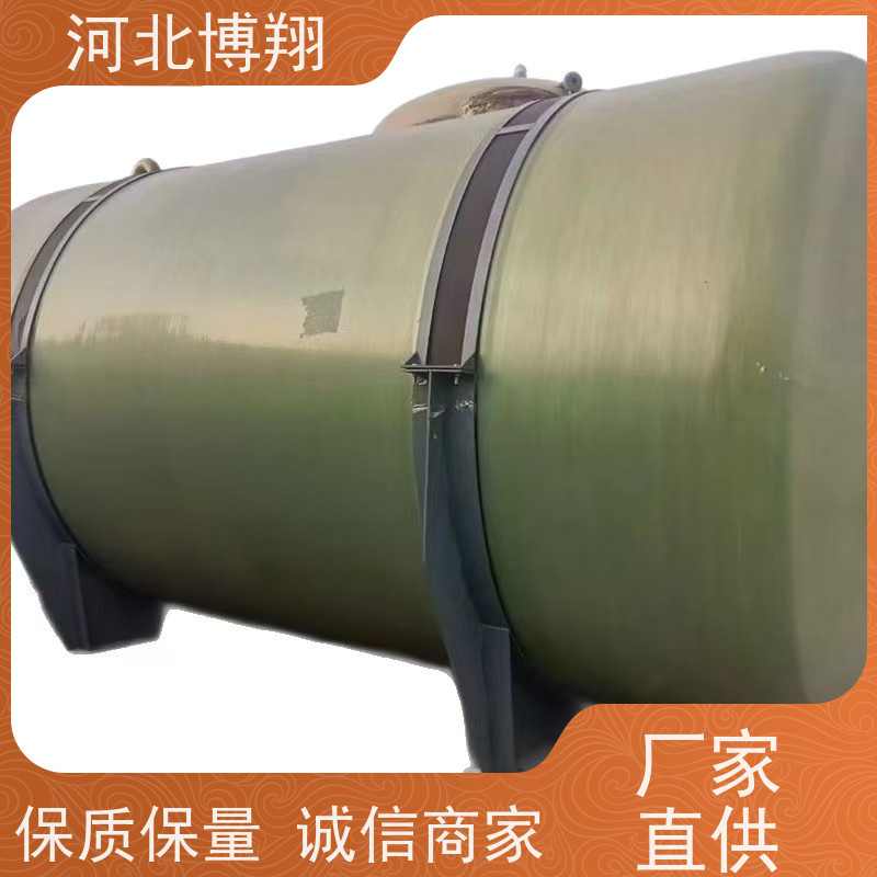 博翔 玻璃钢储罐生产厂家 密封性好 规格可定制