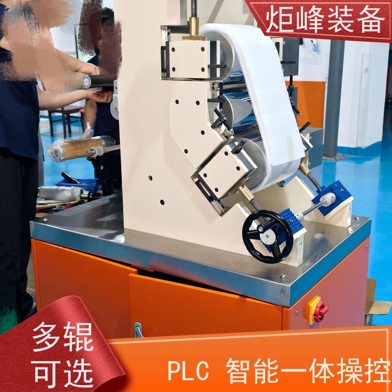 炬峰装备 高分子材料试样压片设备 精密压延实验机 行星减速传动
