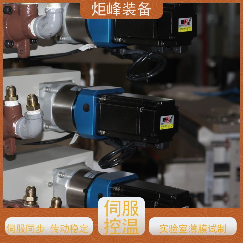 炬峰Jufront 试验用压延机 PLC 智能控制系统 高校实验室研发用
