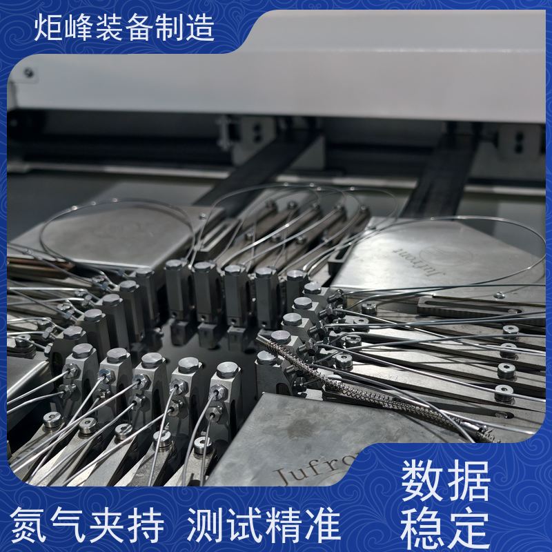 炬峰装备 伺服驱动高精度 薄膜双轴拉伸试验机 新能源材料检测