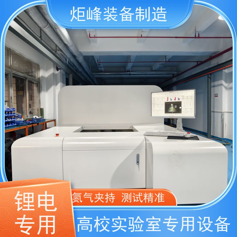 炬峰装备 小型薄膜双向拉伸仪 智能工控操作系统 锂电隔膜研发