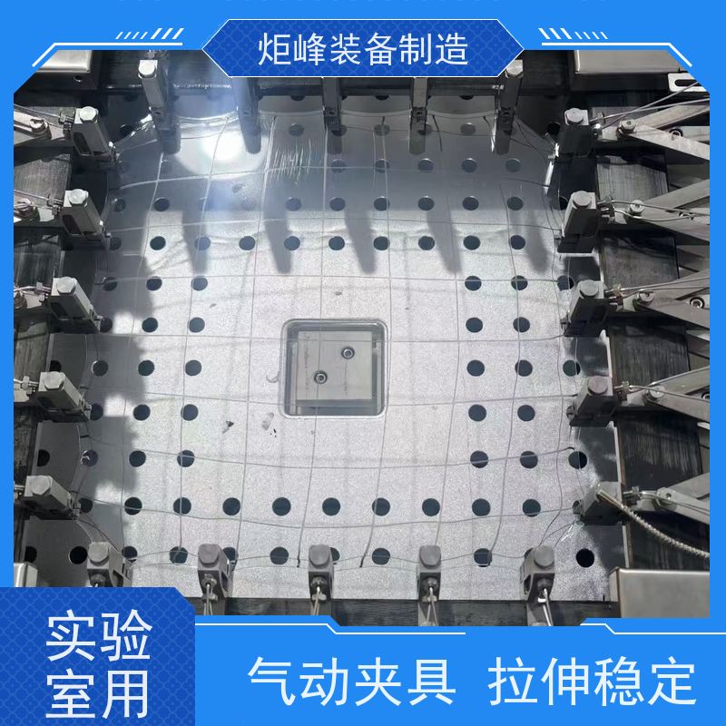 炬峰装备 实验室小型薄膜双向拉伸仪 可选定型冷却箱 锂电隔膜研发