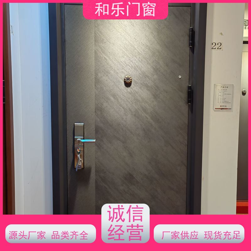 和乐门业 定制  耐用 安防性能高  工程工业门 公司