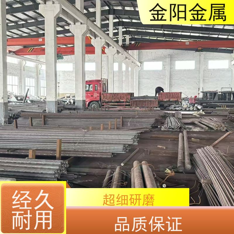 金阳金属 不锈钢圆钢 440 剥皮圆棒 耐腐蚀性好 定制加工