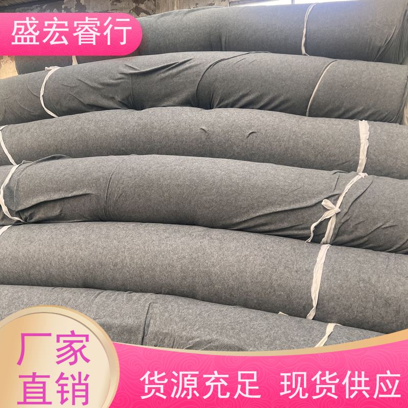 盛宏睿行 PP土工布  加工定做 透水反滤防渗多功能