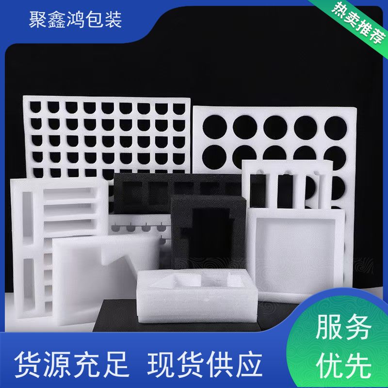 防震珍珠棉 多次拆装不易变形 性价比优于海绵
