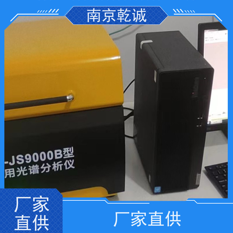 铁精粉检测设备厂商电话