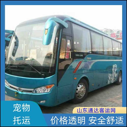 2026升级:石岛到长春直达大巴+直达车坐多久