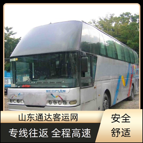 2026甄选:石岛到襄阳汽车大巴车+长途大巴车在哪坐