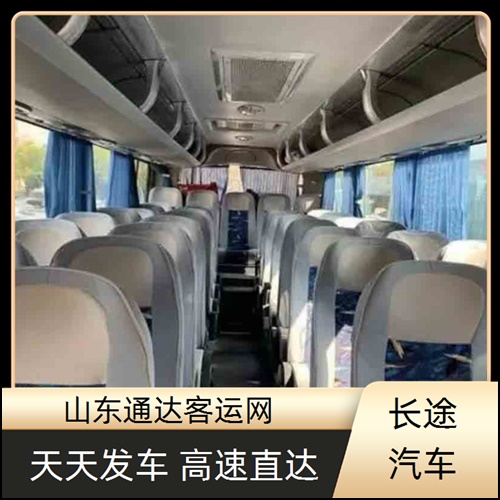 2026指南：文登到盘锦长途大巴+汽车价格预订查询