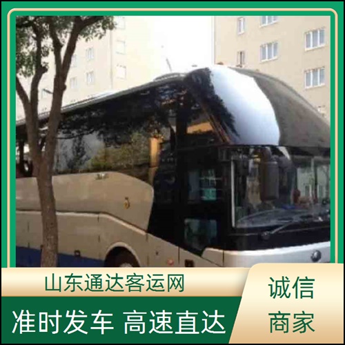 2026升级:石岛到长春直达大巴+直达车坐多久