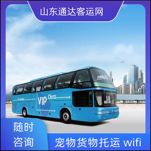 2026甄选:石岛到襄阳汽车大巴车+长途大巴车在哪坐