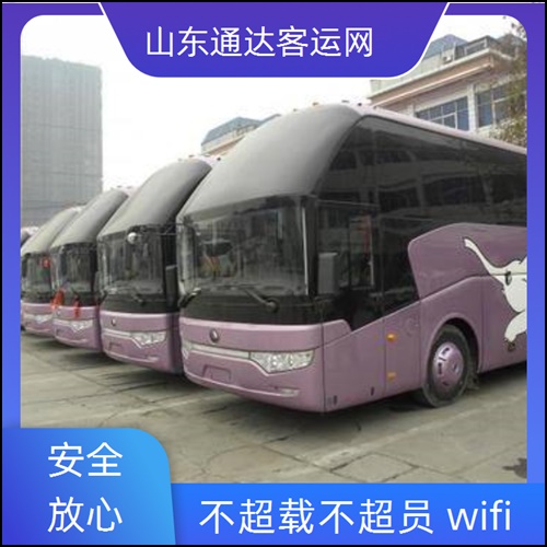 2026甄选:石岛到襄阳汽车大巴车+长途大巴车在哪坐