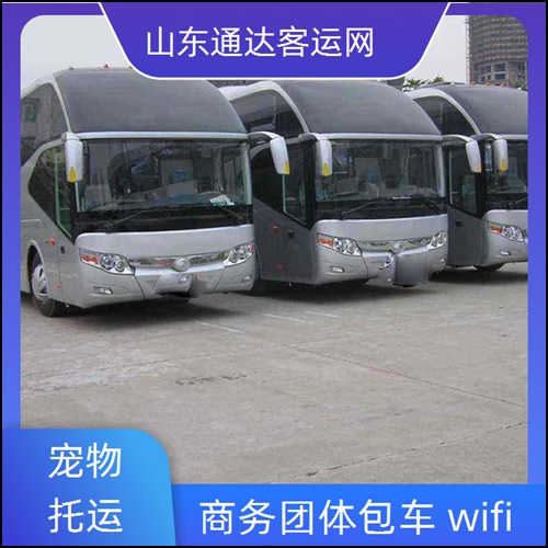 2026升级：黄岛到松原直达汽车+汽车价格预订查询