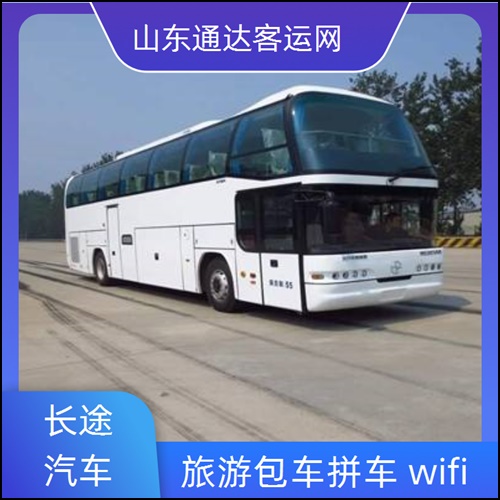 2026甄选:黄岛到福州客车大巴+的卧铺汽车