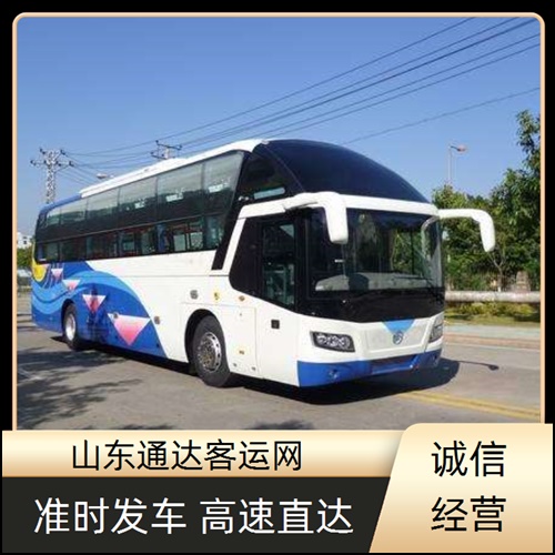 2026甄选:石岛到襄阳汽车大巴车+长途大巴车在哪坐
