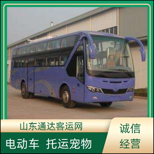 2026精选:平度到保定直达汽车+大巴多久到