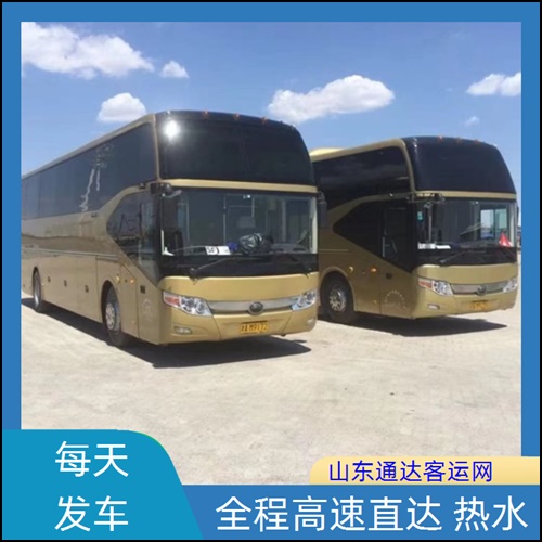 2026甄选:莱州到商丘大巴车+汽车大巴高速直达