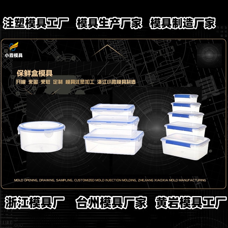 立库托盘模具公司推荐