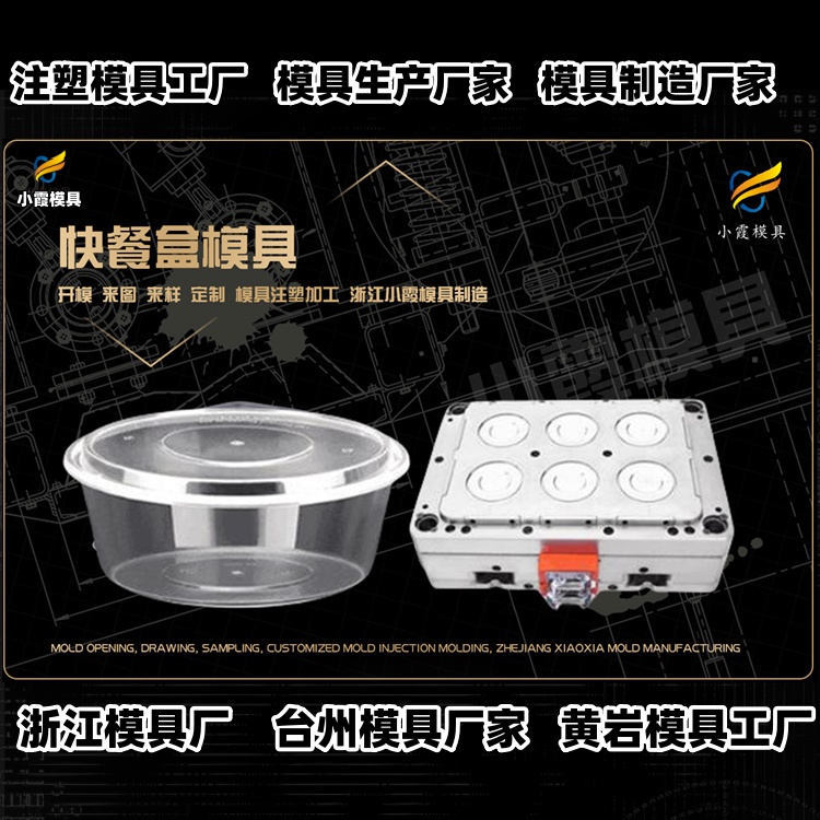 立库卡板模具厂家