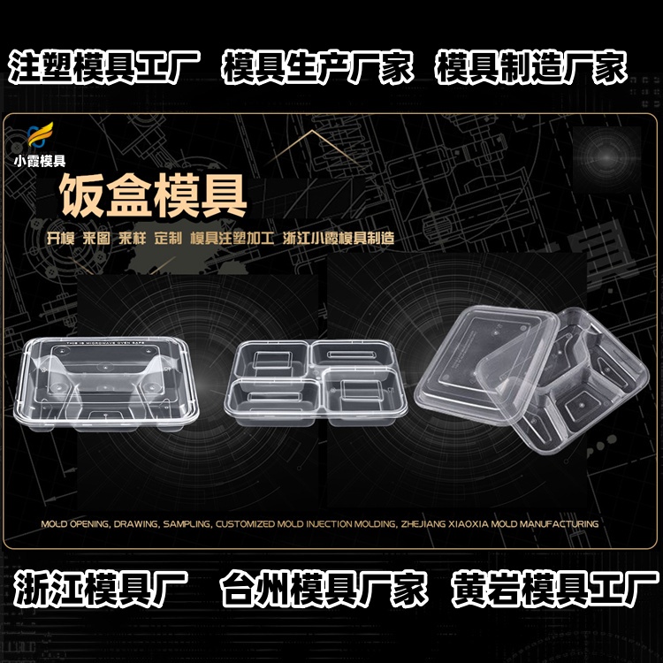 托盘模具厂推荐