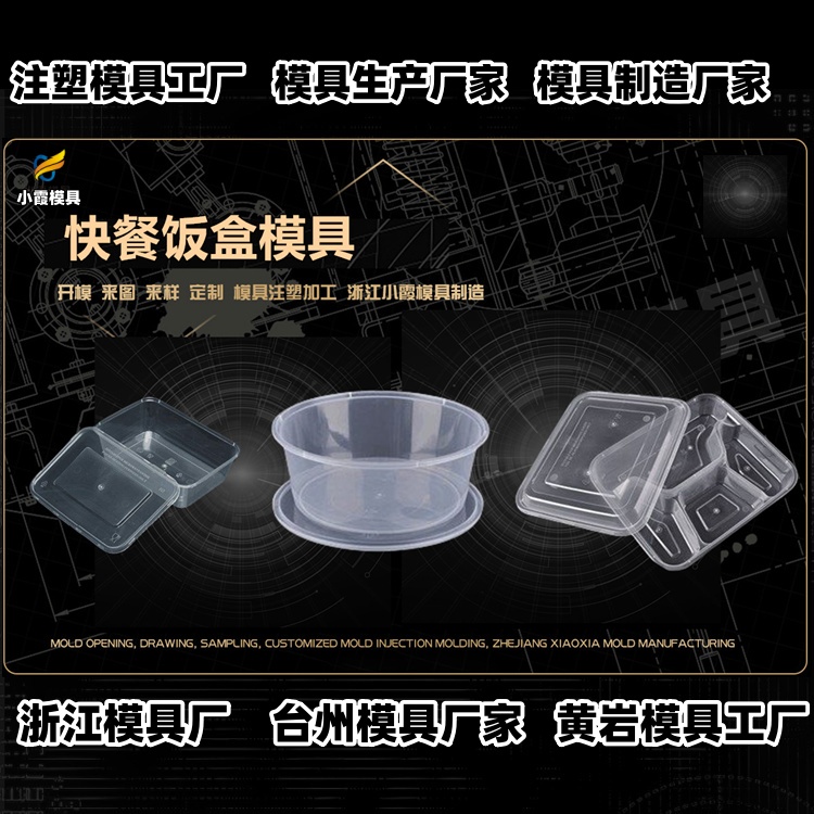 湿帘机模具厂商
