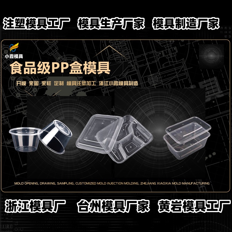 立库卡板模具厂家