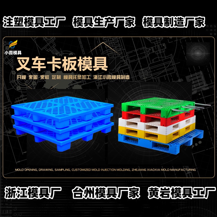 1200升垃圾篓模具加工厂