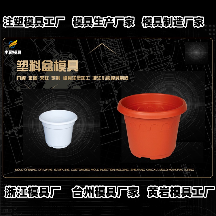 660升垃圾桶模具公司