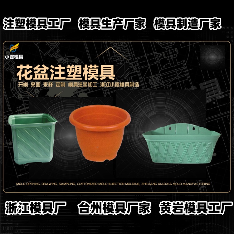 18升机油桶模具加工厂