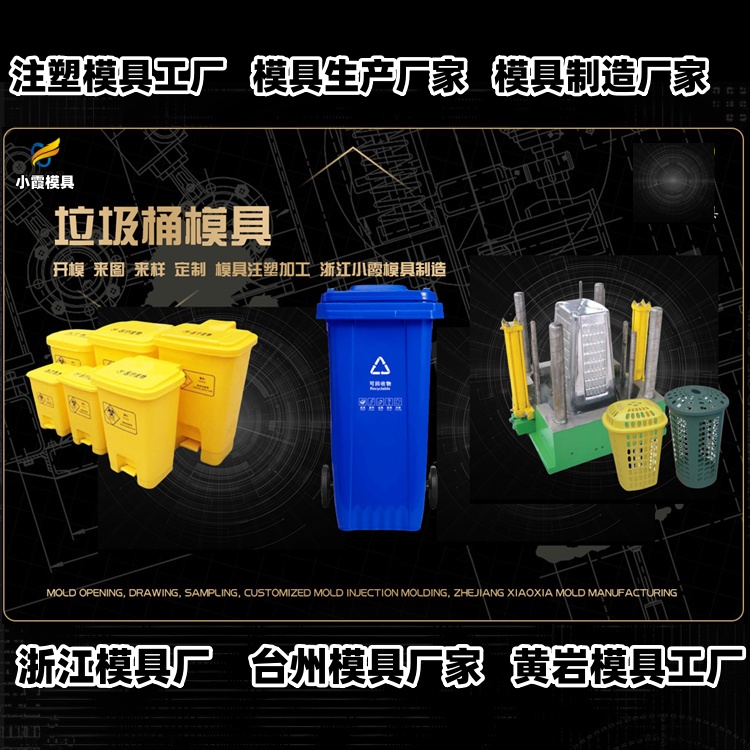 吸顶机模具厂推荐
