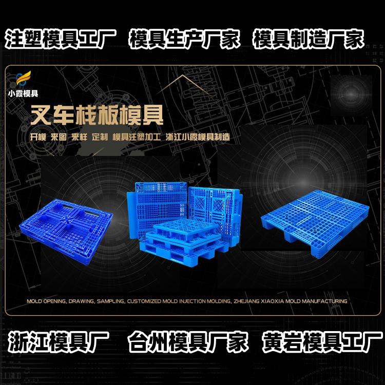 塑胶垃圾桶模具工厂