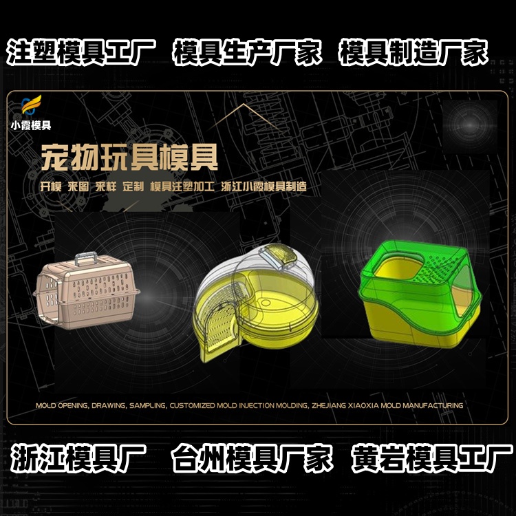 立库托盘模具公司推荐