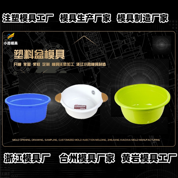 立库托盘模具制作厂