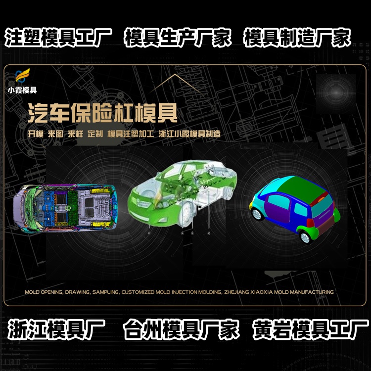 湿帘机模具厂商
