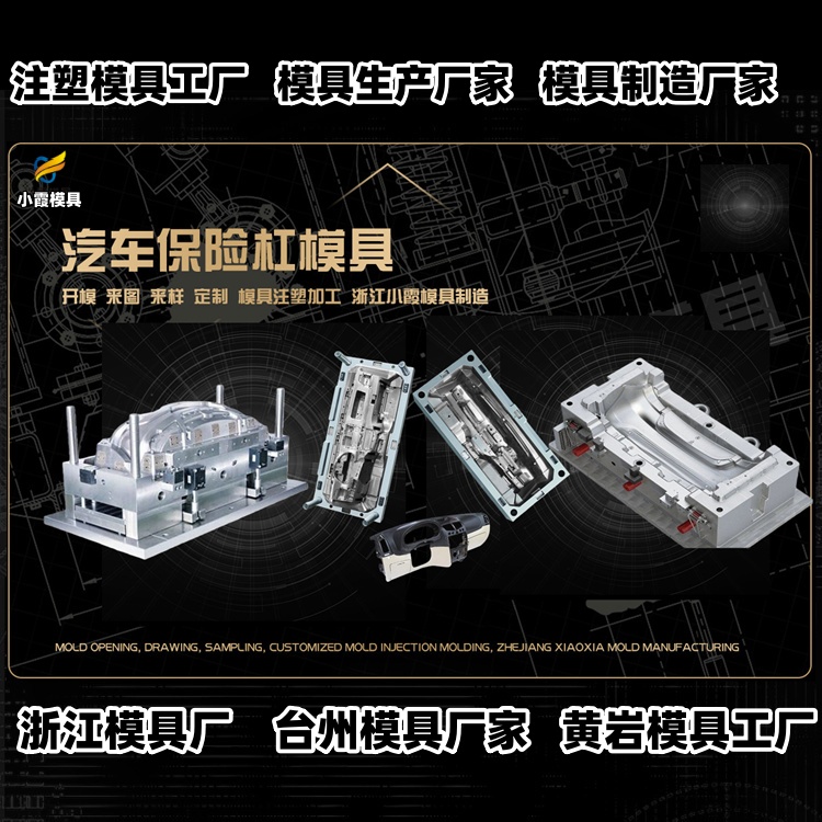 立库托盘模具制作厂