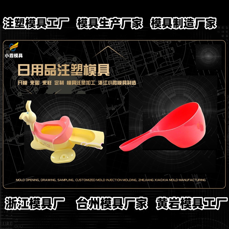 湿帘机模具厂商