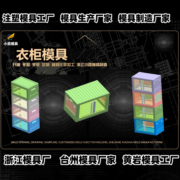 立库托盘模具制作厂
