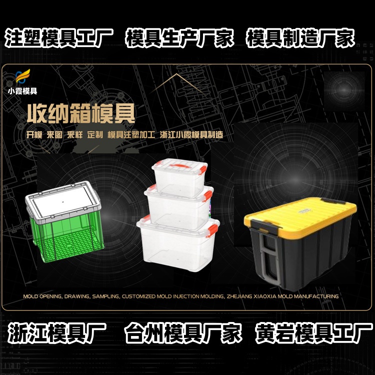 电饭煲模具厂推荐