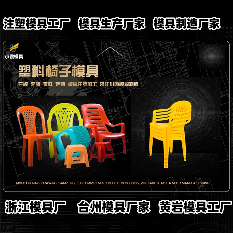 660升垃圾桶模具厂家