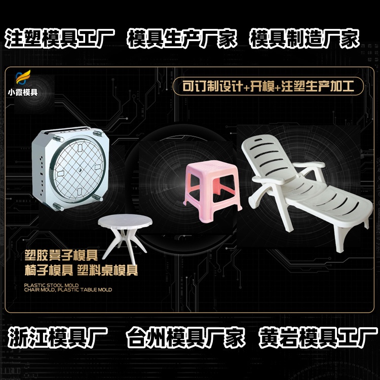 饭盒盖模具厂推荐